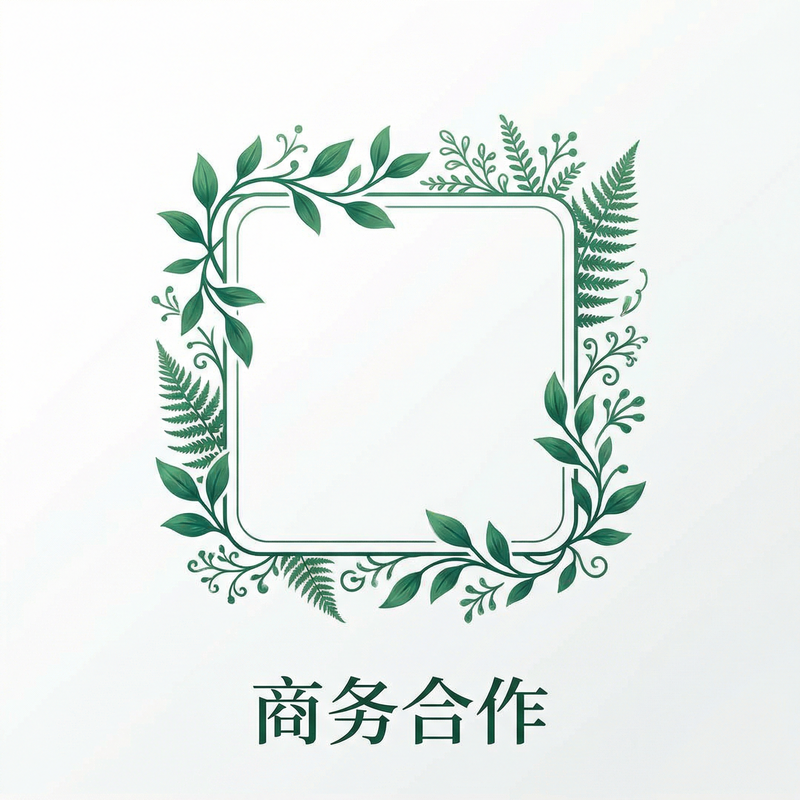 抖阴商务合作二维码